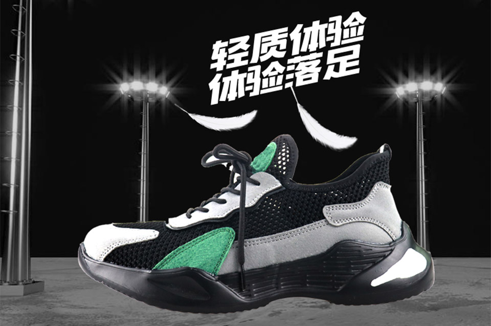 高溫來襲，揭秘勞保鞋的夏日清涼秘籍！