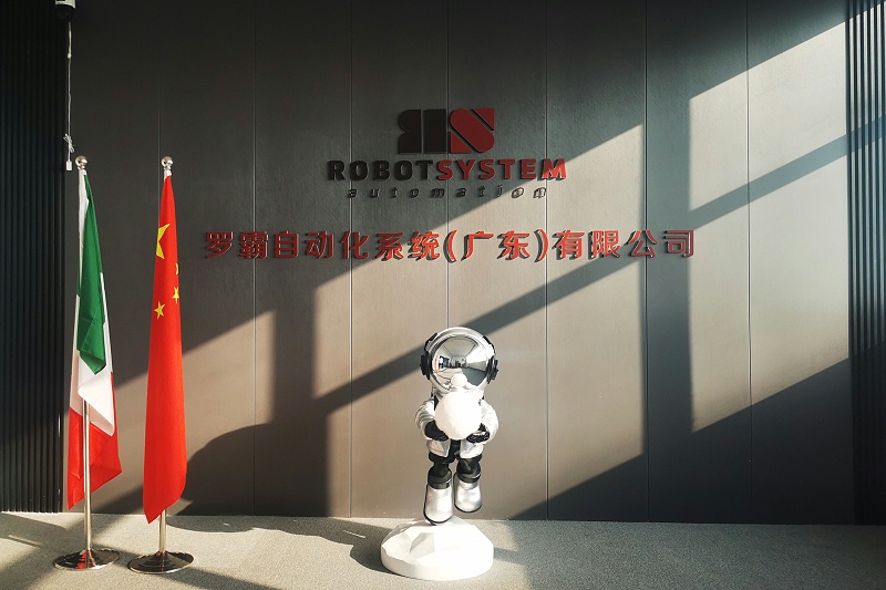 百華鞋業(yè)赴羅霸自動(dòng)化系統(tǒng)(廣東)有限公司考察并正式簽訂合同