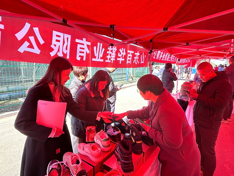 百華鞋業(yè)受邀參加“首屆中國(guó)諸葛亮杯若鯉大賽”暨名優(yōu)特產(chǎn)展覽會(huì)活動(dòng)！