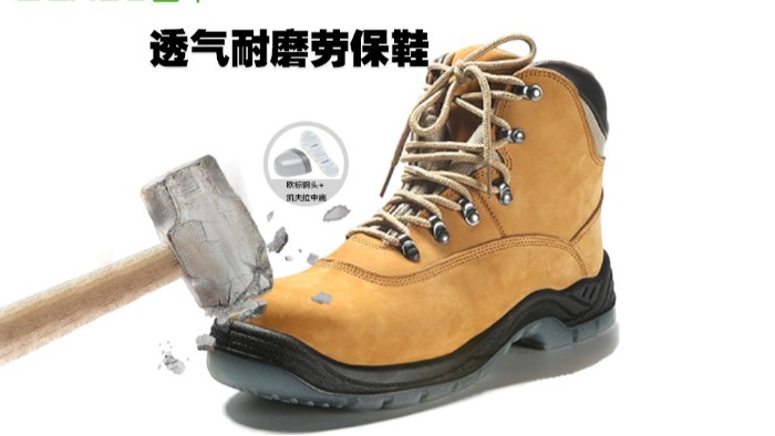 防砸安全鞋這樣挑，舒適又安心！