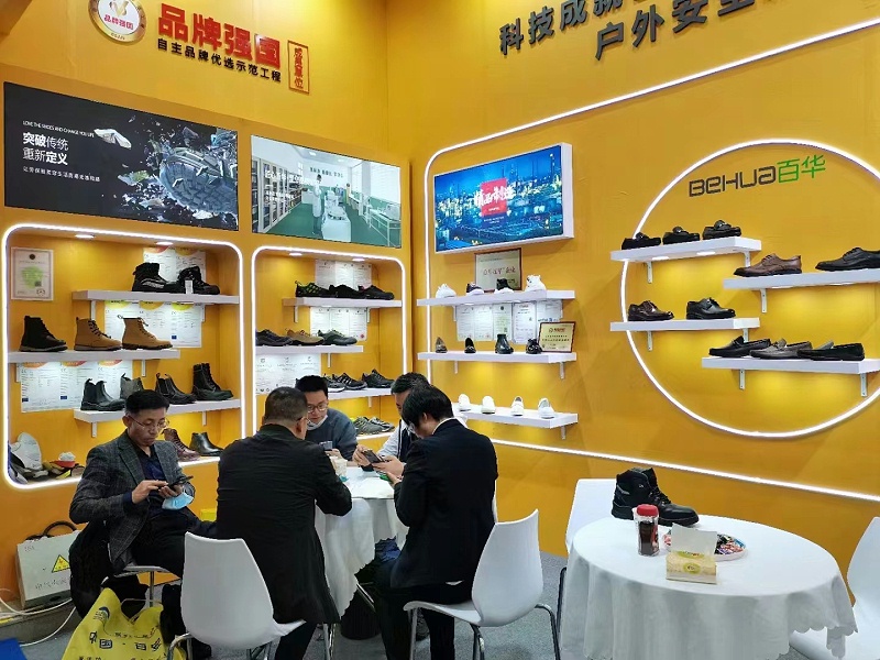 展會圓滿收官，落幕不散場，期待第 105屆勞保會百華與您煙臺再相逢！