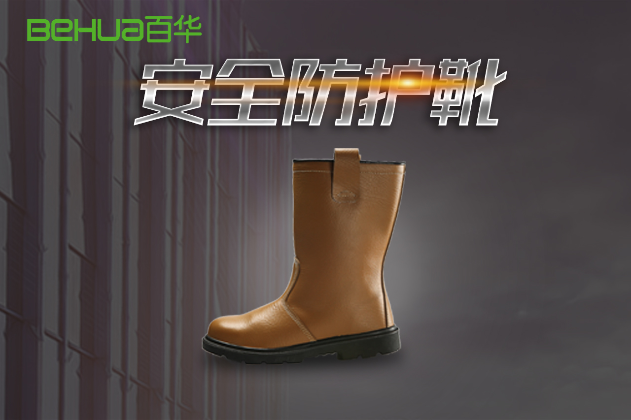 提前備戰(zhàn)寒冬，油田人的保暖秘籍：防寒靴溫暖守護(hù)你的每一步！