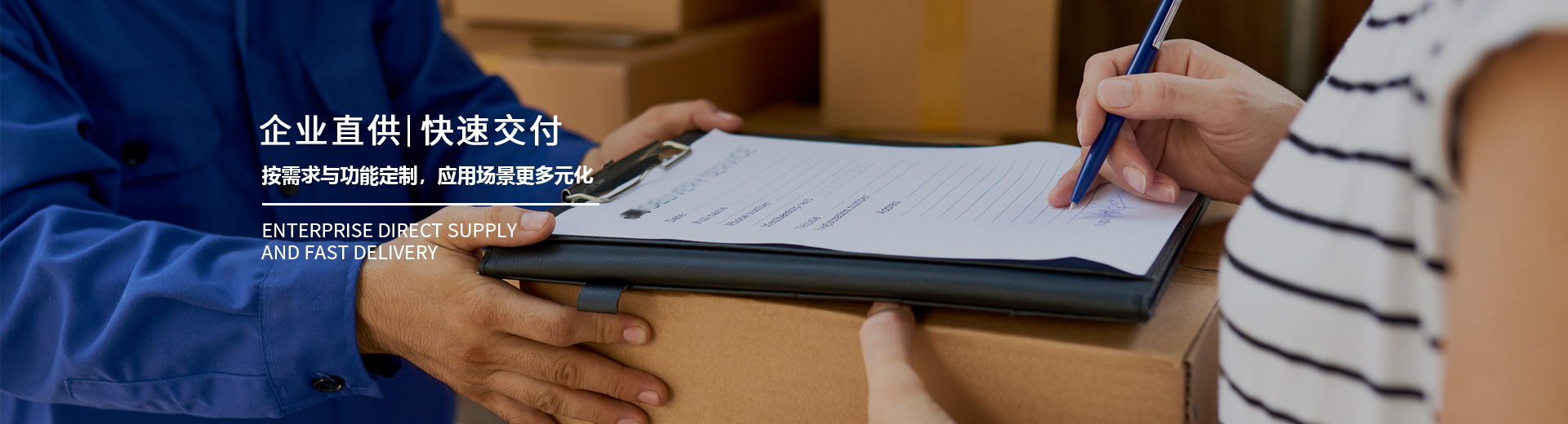 百華鞋業(yè)，企業(yè)直供，快速交付