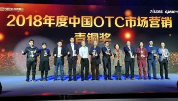 創新中藥金品價值，仁和“參鹿補片”再入“青銅獎”優秀案例