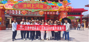 豫見春日 同行美好